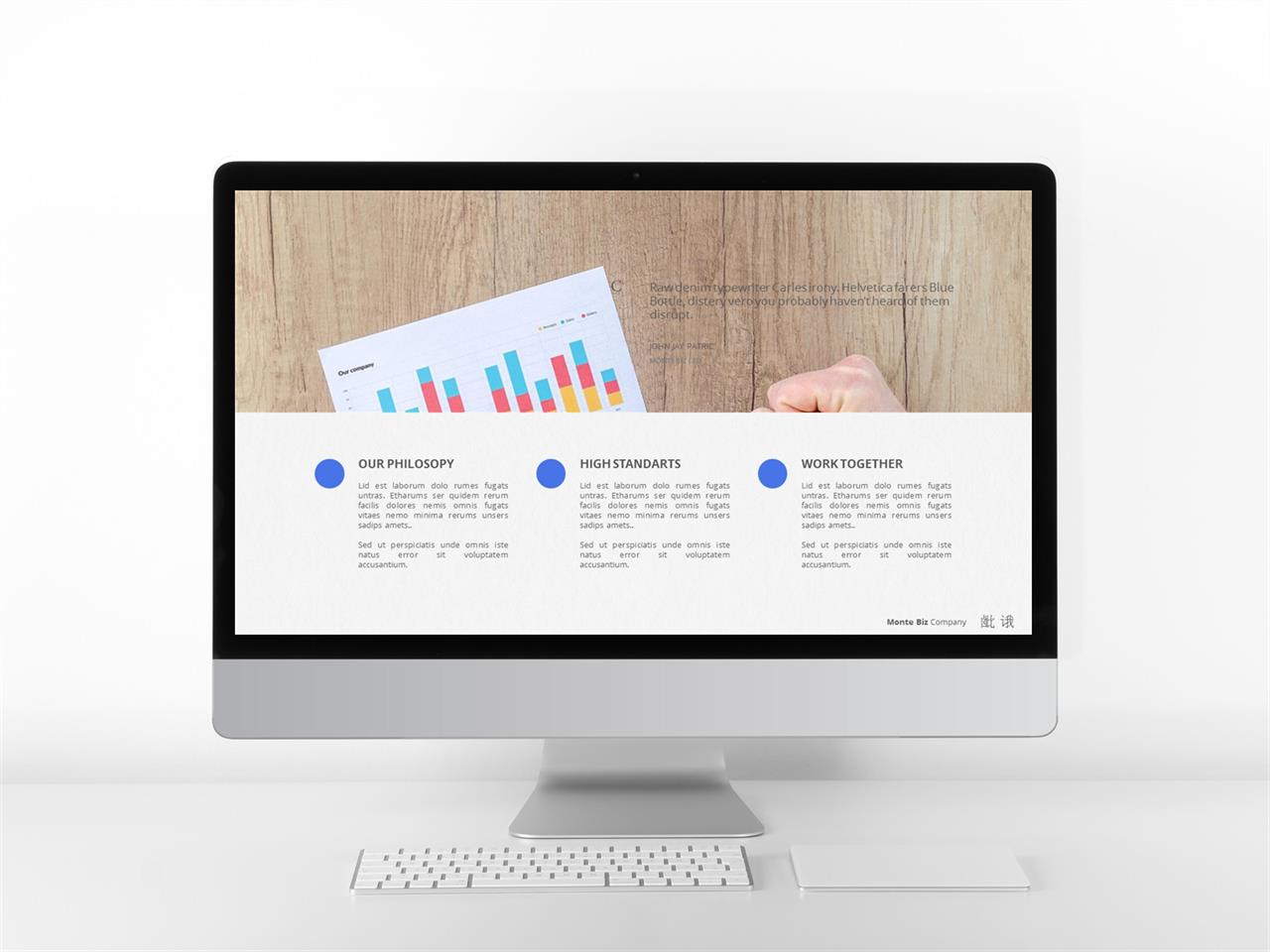 ppt 템플릿 기사 설명 회색톤 ppt 템플릿