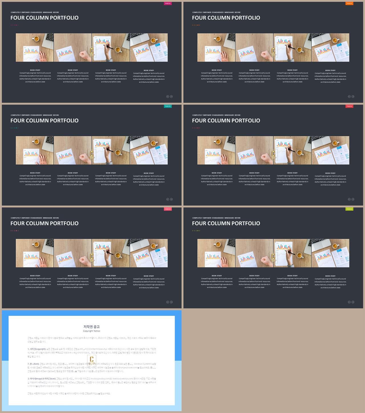 ppt 템플릿 사진 설명 ppt 발표 샘플