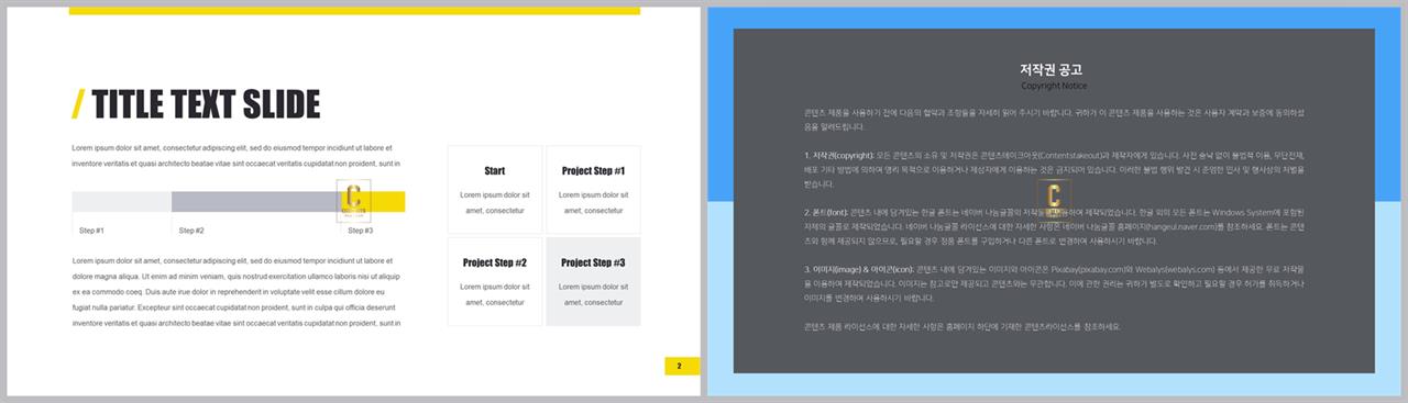 제품 설명 ppt 템플릿 발표용 ppt 심플한 ppt 템플릿
