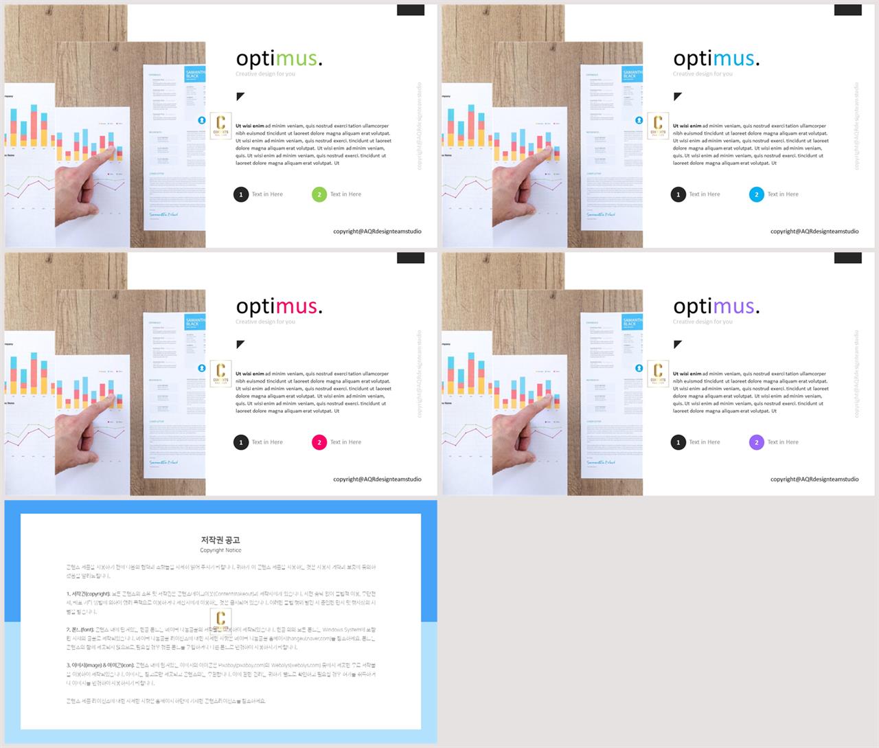ppt 템플릿 설명 발표 ppt 양식