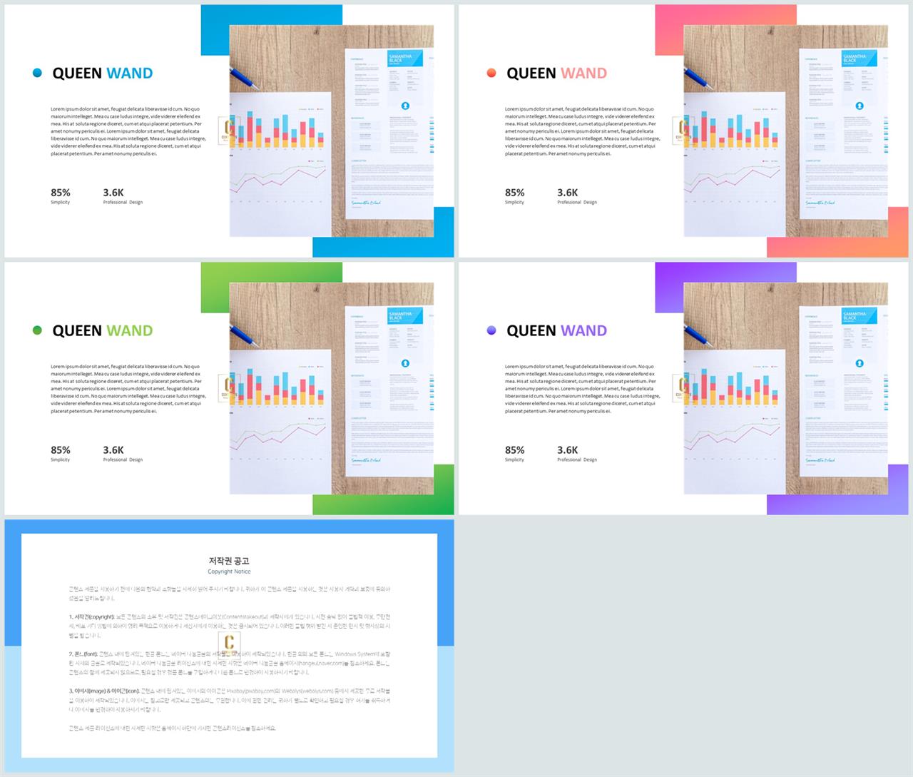샘플 설명 ppt ppt 발표 양식