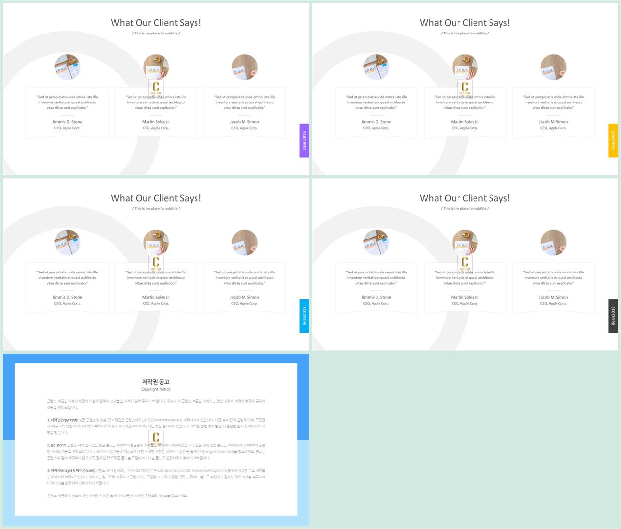ppt 템플릿 기사 설명 세련된 ppt 배경