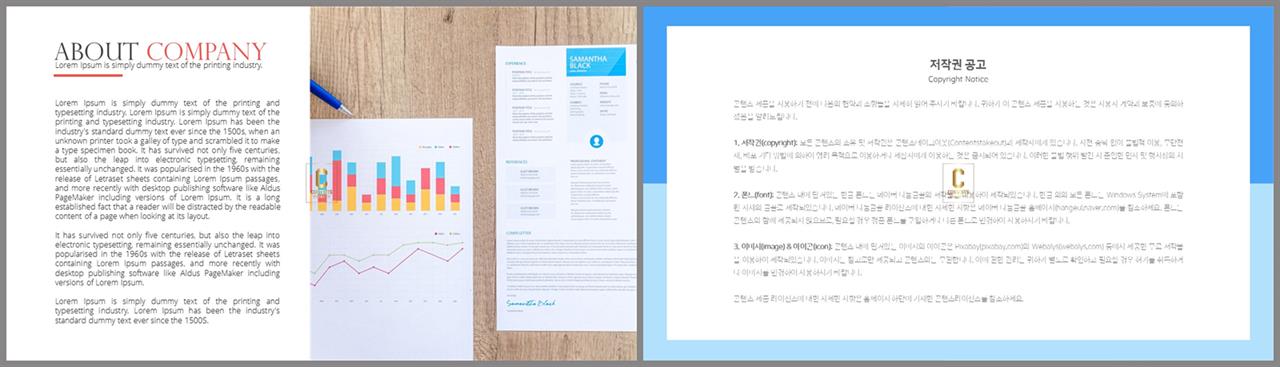 ppt 템플릿 설명 ppt 발표 템플릿