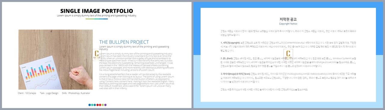 샘플 설명 ppt 발표 ppt 테마