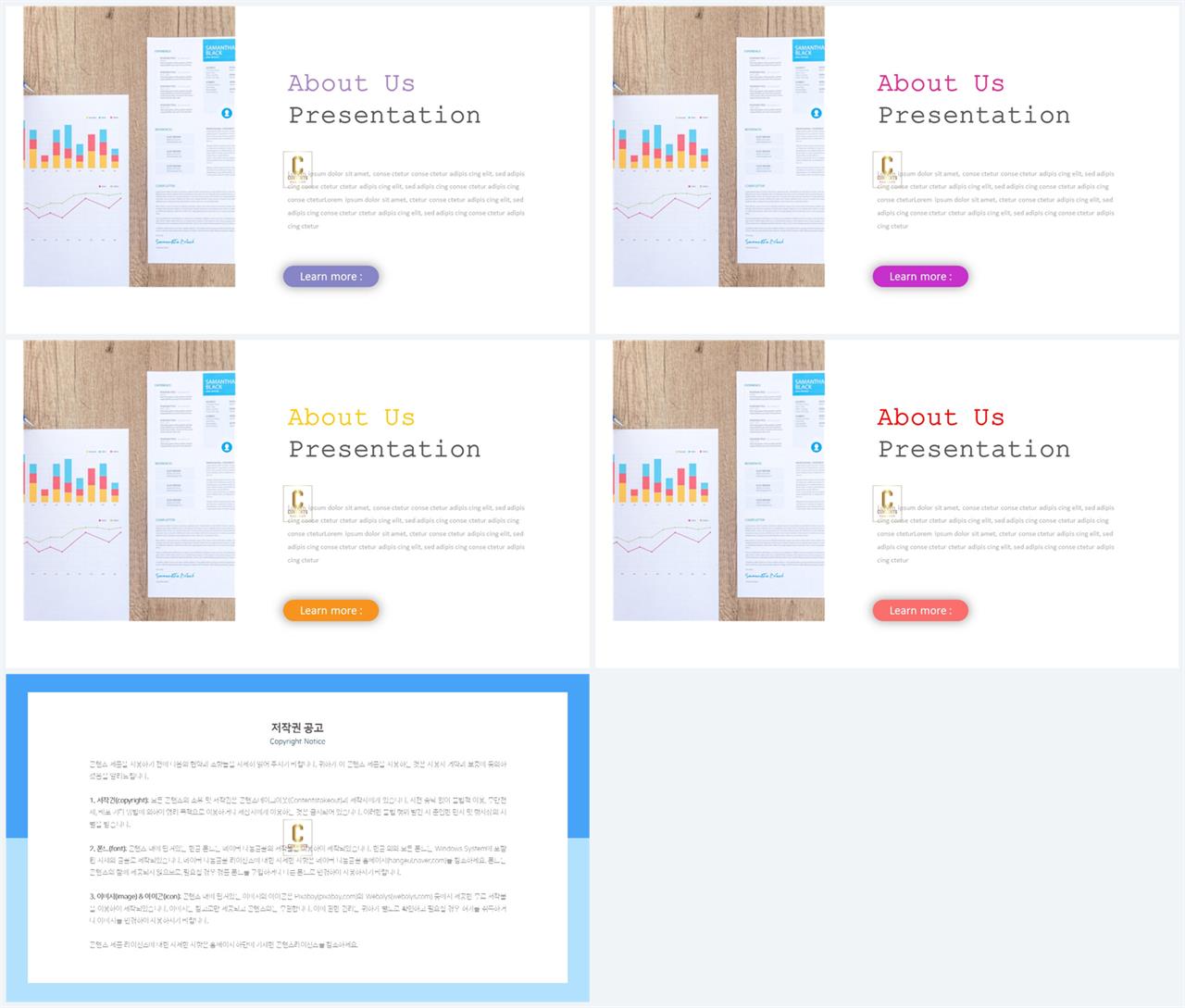 ppt 설명 템플릿 ppt 발표용 템플릿