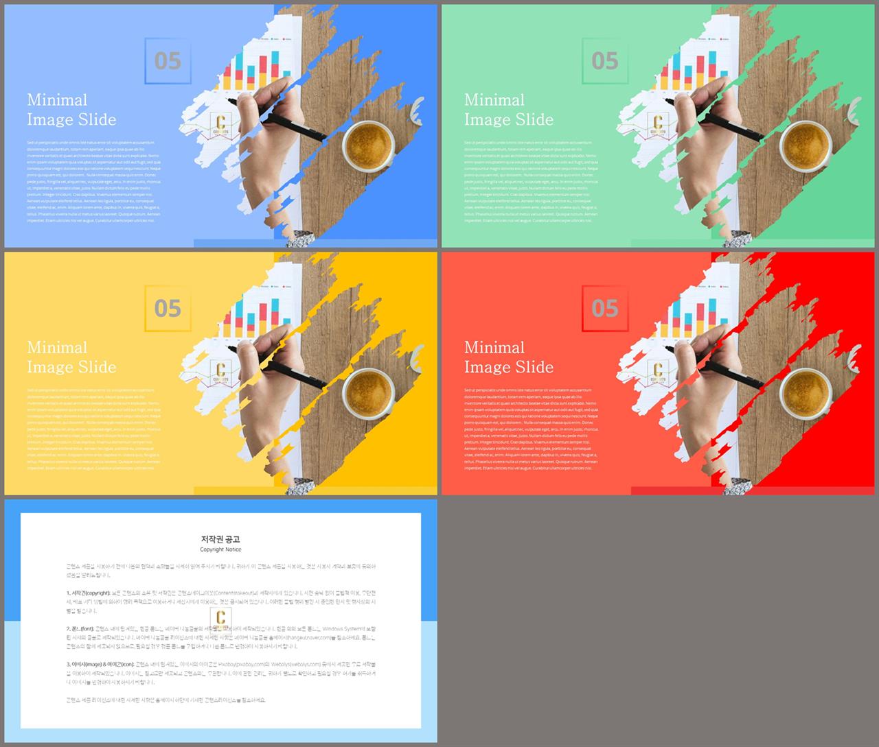 ppt 템플릿 설명 세련된 ppt 배경