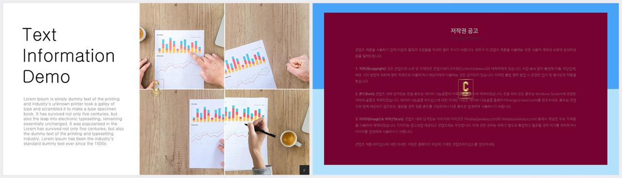 깔끔한 설명 ppt 템플릿 발표 피피티 템플릿