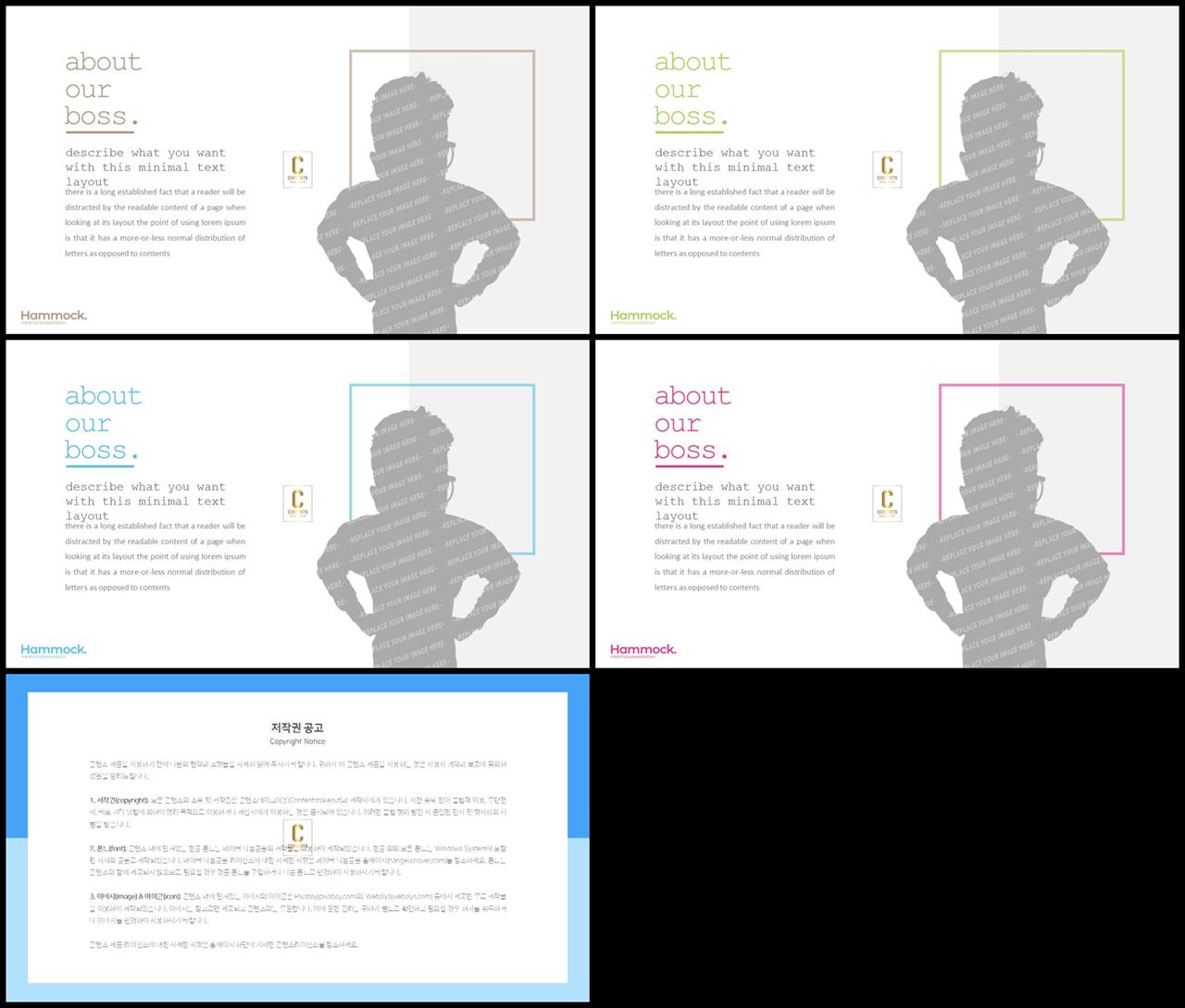 결산설명회 ppt 템플릿 ppt 발표 테마