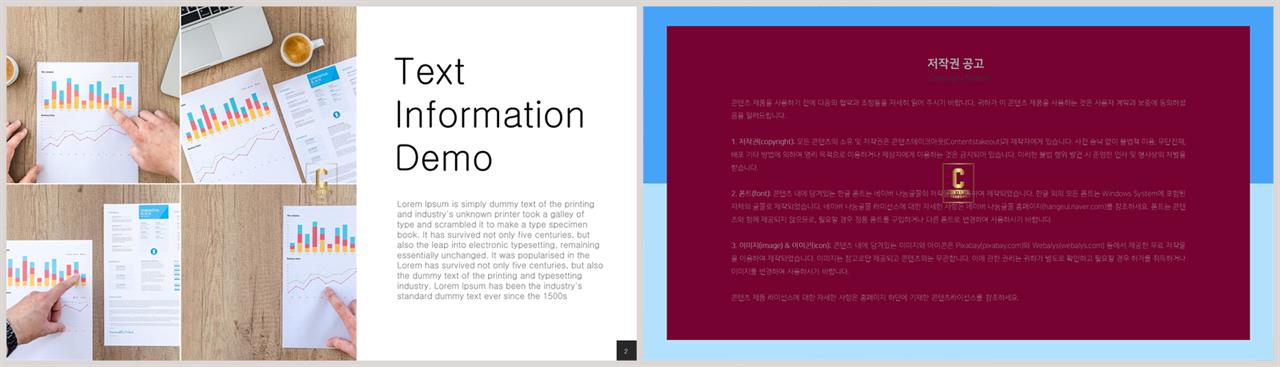깔끔한 설명 ppt 템플릿 세련된 ppt 양식