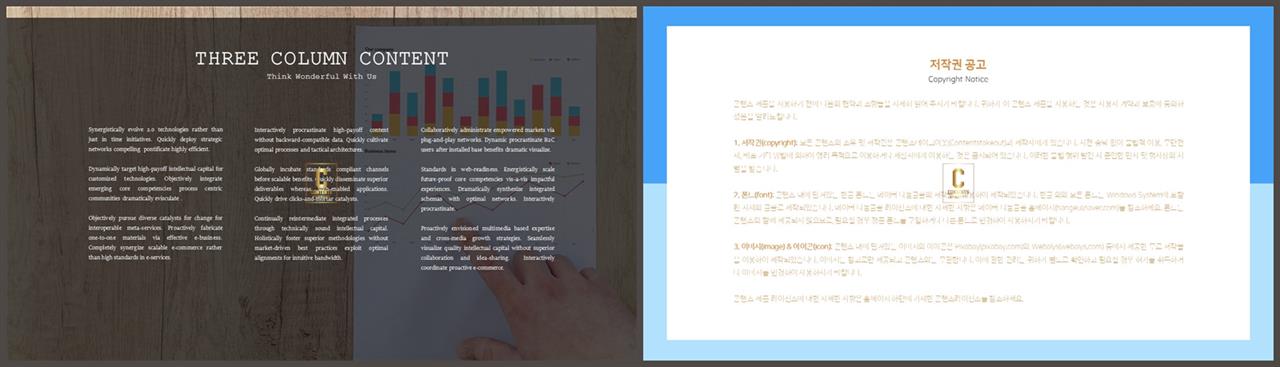 깔끔한 설명 ppt 템플릿 발표 ppt 샘플