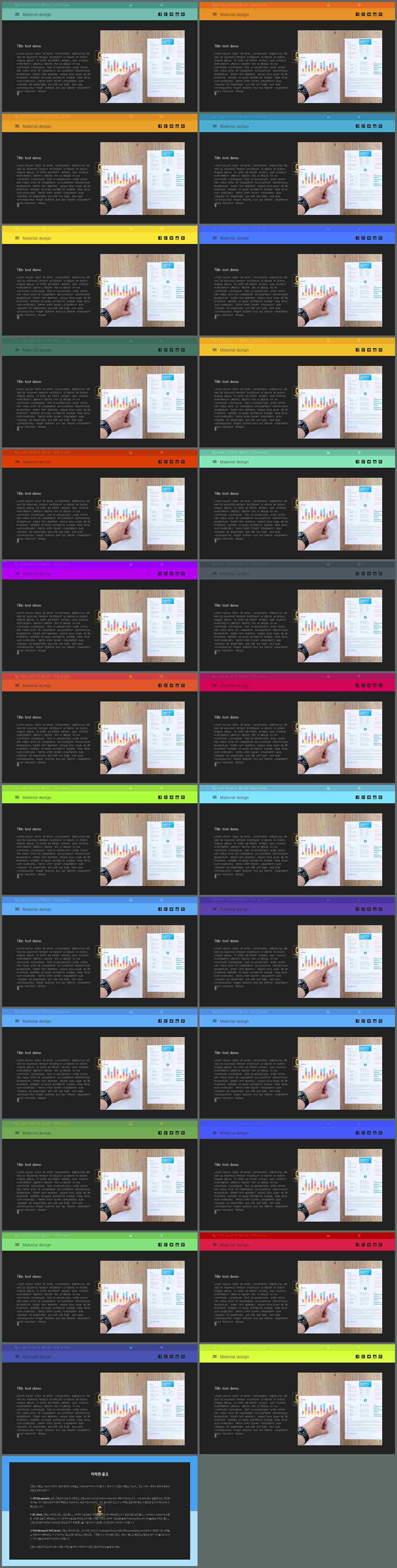 설명 ppt 템플릿 발표용 ppt 샘플