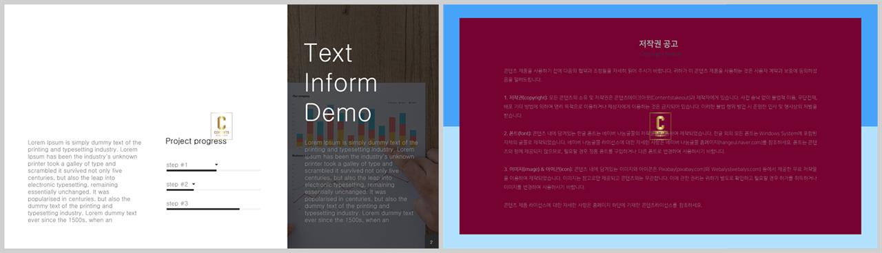샘플 설명 ppt ppt 템플릿 고급