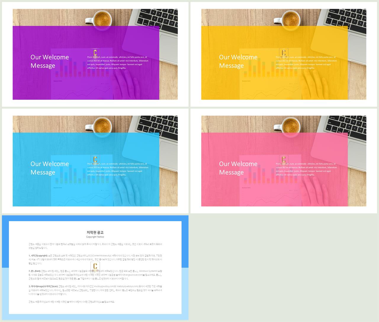 제품 설명 ppt 템플릿 파워포인트 고급 템플릿