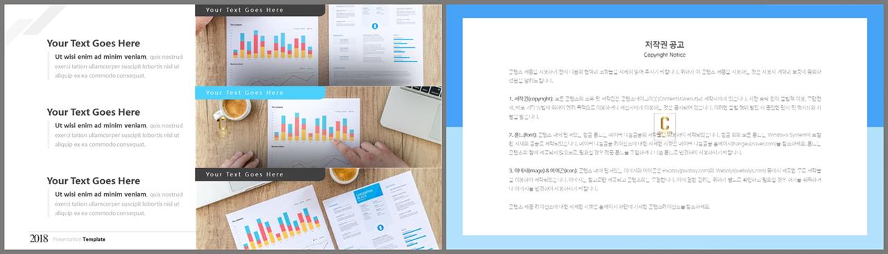 ppt 설명 템플릿 ppt 발표 템플릿