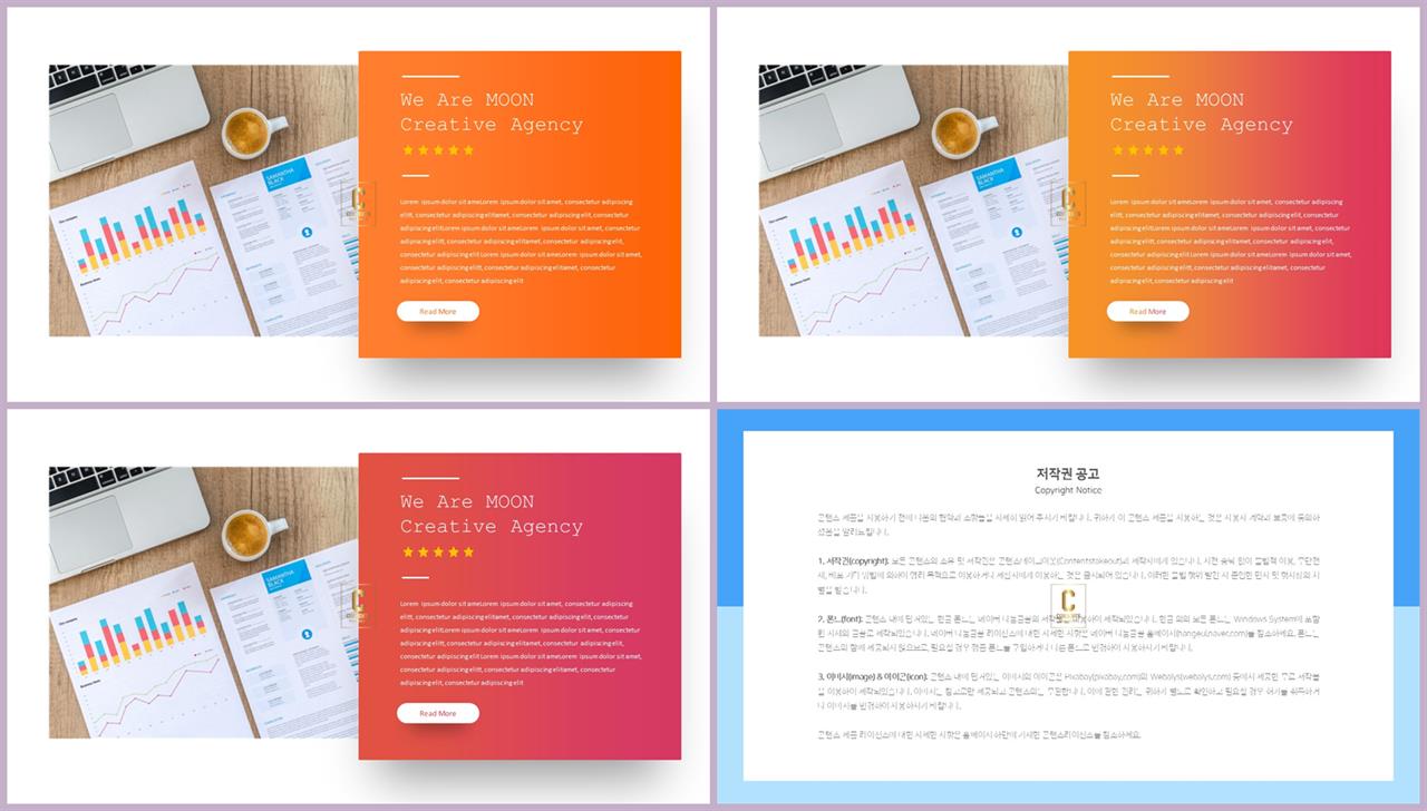 ppt 설명 템플릿 애니메이션 ppt 템플릿 발표