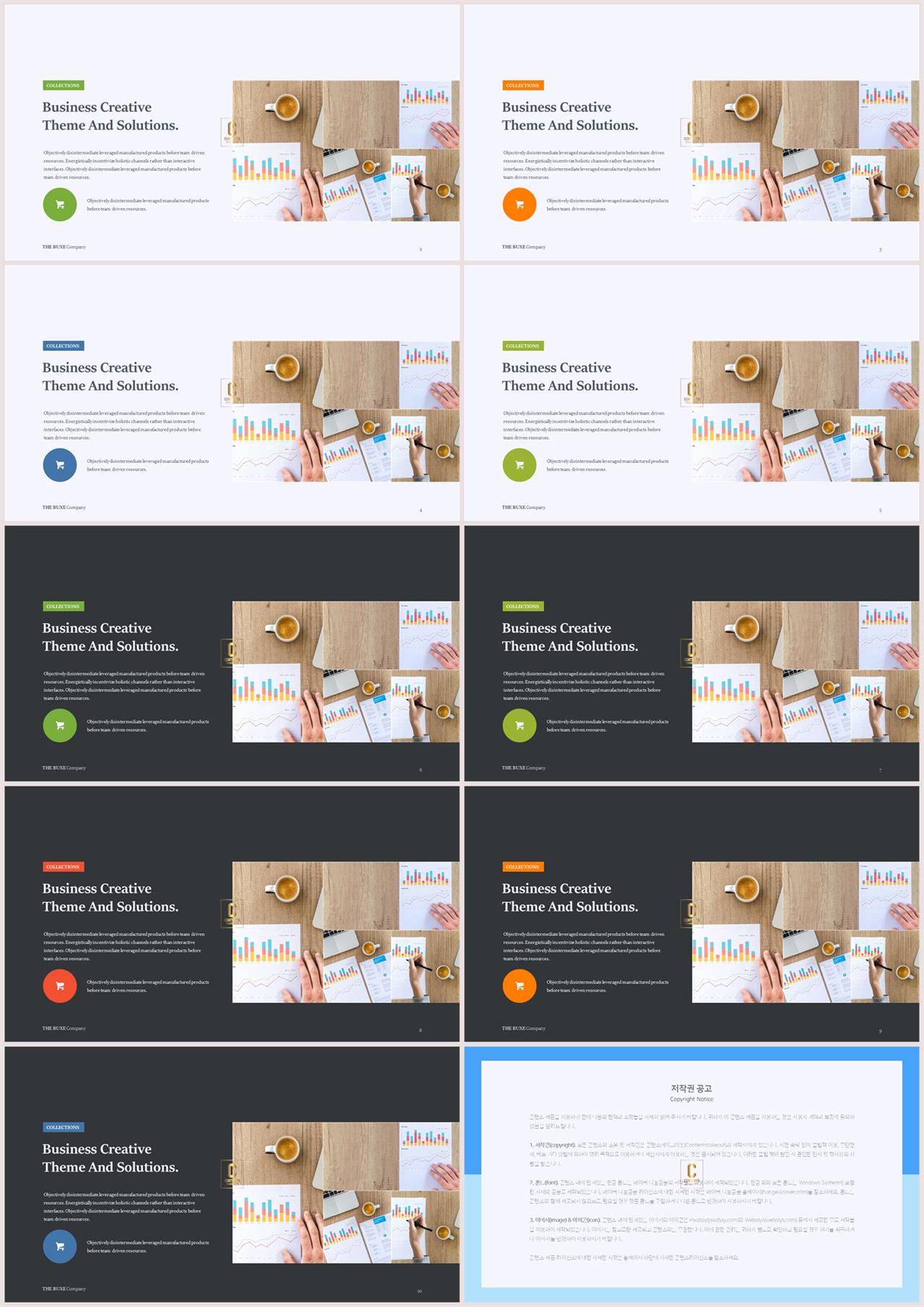 ppt 템플릿 사진 설명 발표 ppt 템플릿