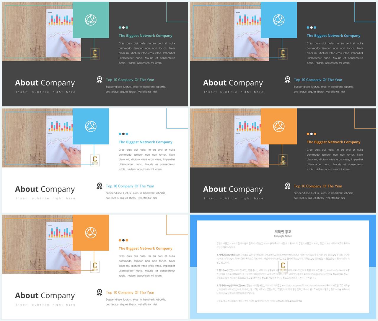 ppt 설명 템플릿 ppt 세련된 템플릿