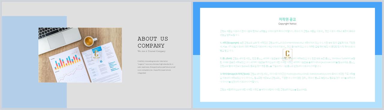 ppt 설명 템플릿 고급스러운 ppt 배경