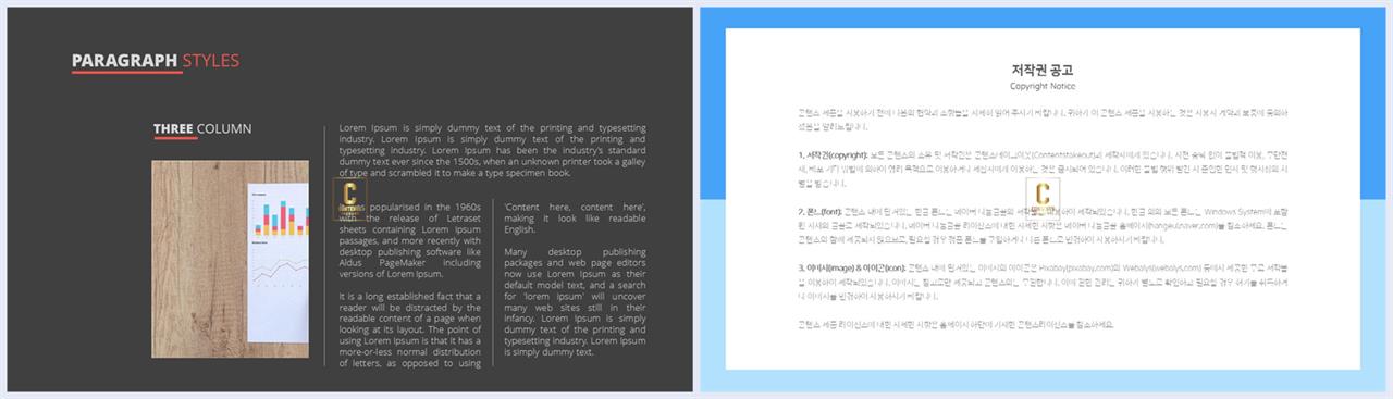 ppt 템플릿 설명 멋진 ppt 테마