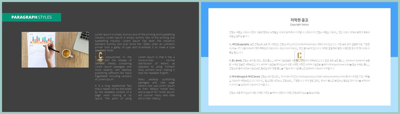 ppt 설명 템플릿 ppt 템플릿 고급