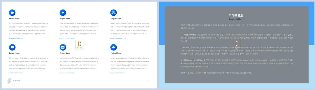 설명 ppt 템플릿 발표용 ppt 배경