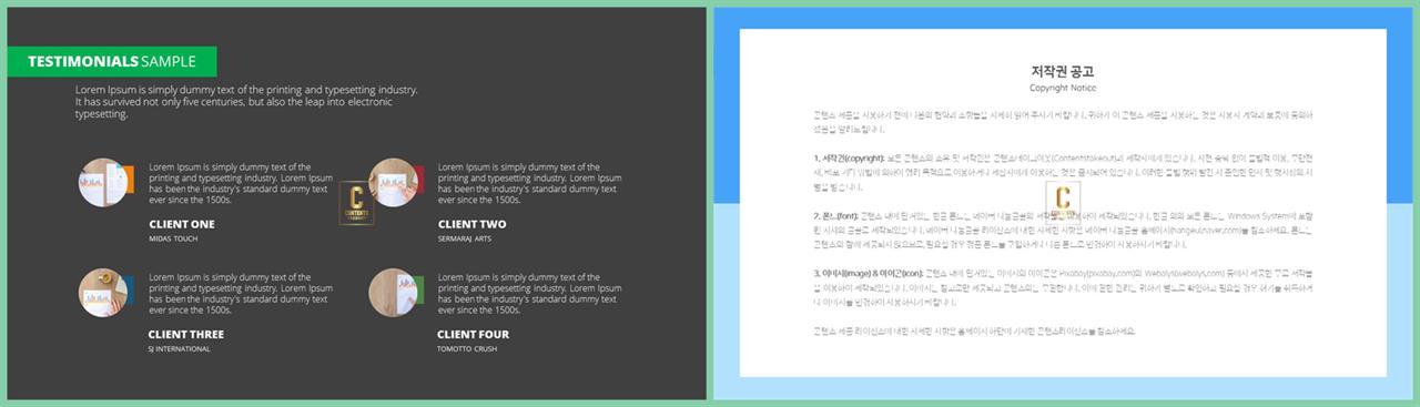 ppt 템플릿 설명 ppt 발표 템플릿 심플