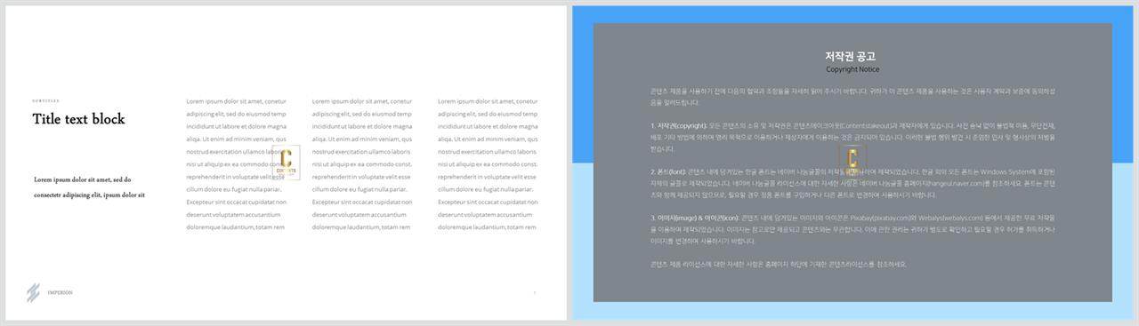 종류설명 피피티 템플릿 office ppt 테마