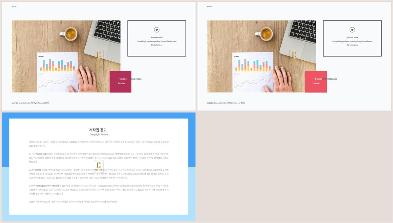 설명 ppt 템플릿 고급 진 ppt 템플릿