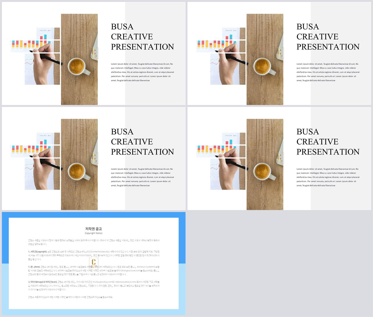 채용설명회 템플릿 ppt ppt office 테마