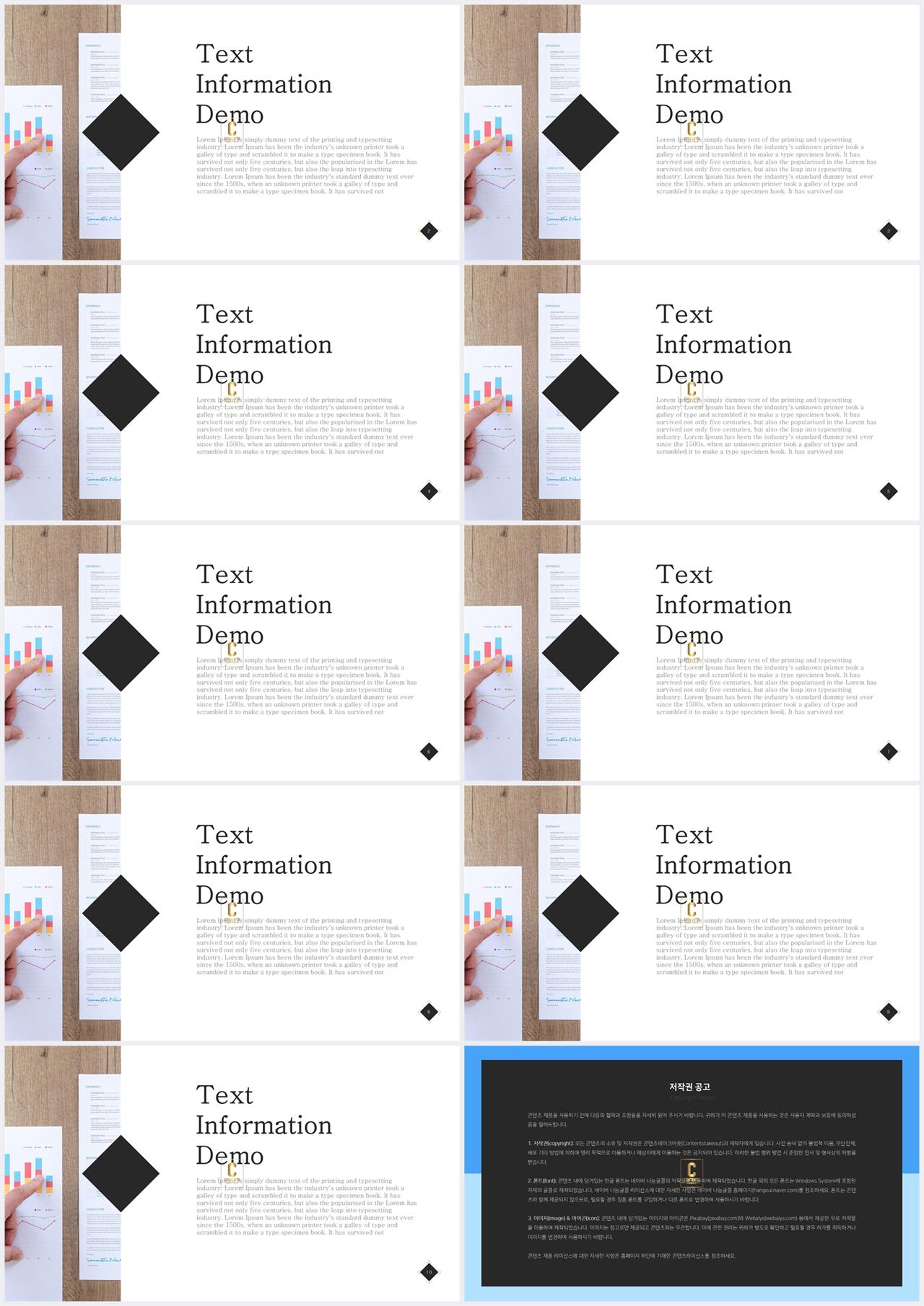 샘플 설명 ppt 발표 ppt 템플릿 심플