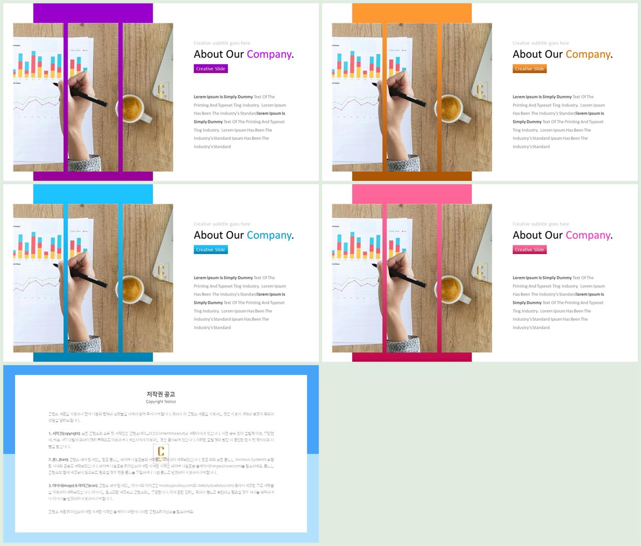 샘플 설명 ppt 발표 자료 ppt 템플릿