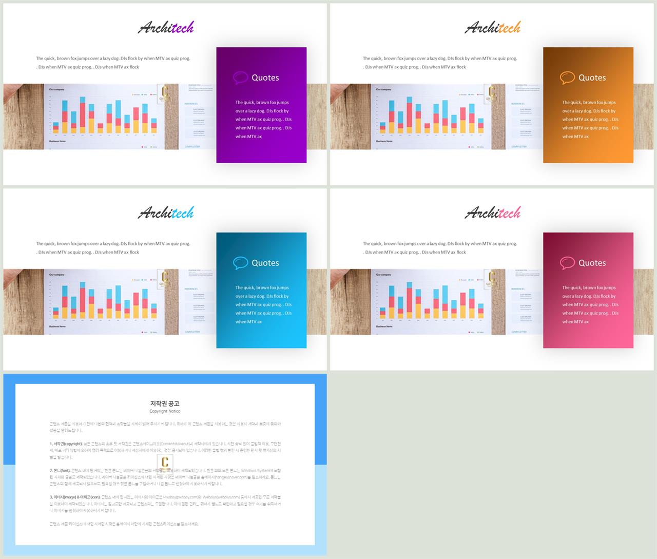 ppt 설명 템플릿 ppt 발표용 템플릿