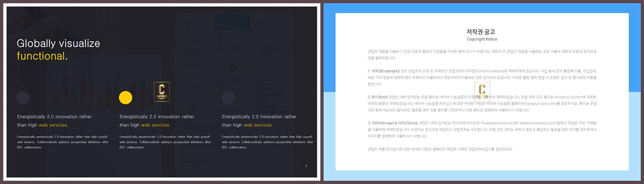 ppt 템플릿 사진 설명 ppt 발표 샘플