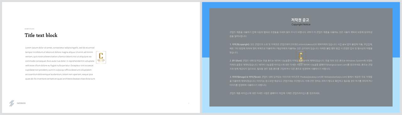 ppt 설명 템플릿 ppt 발표 테마