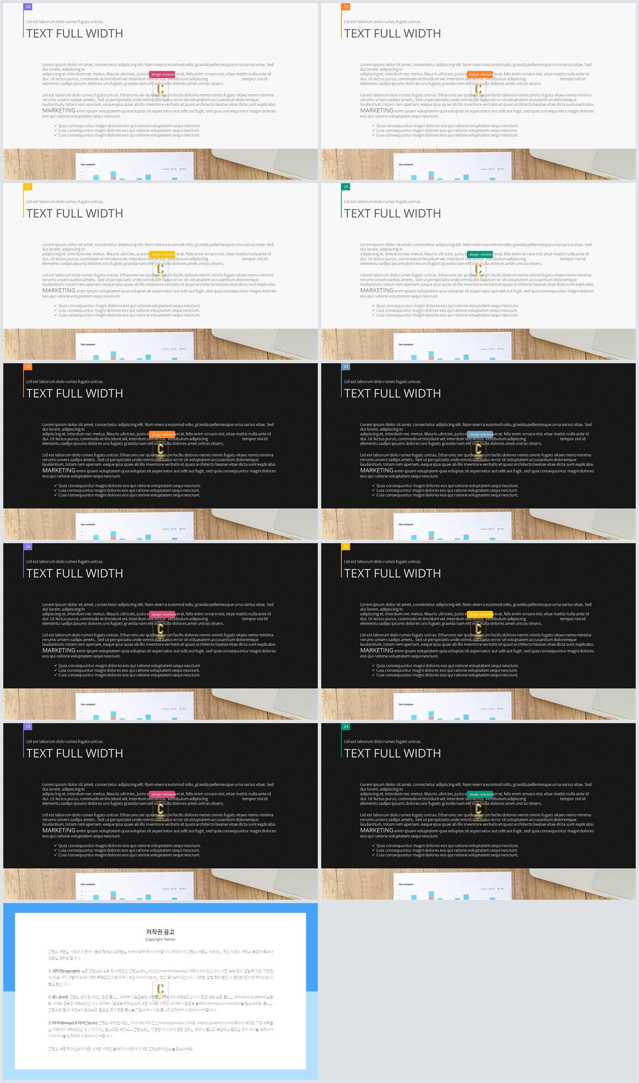 제품 설명 ppt 템플릿 ppt 템플릿 발표용