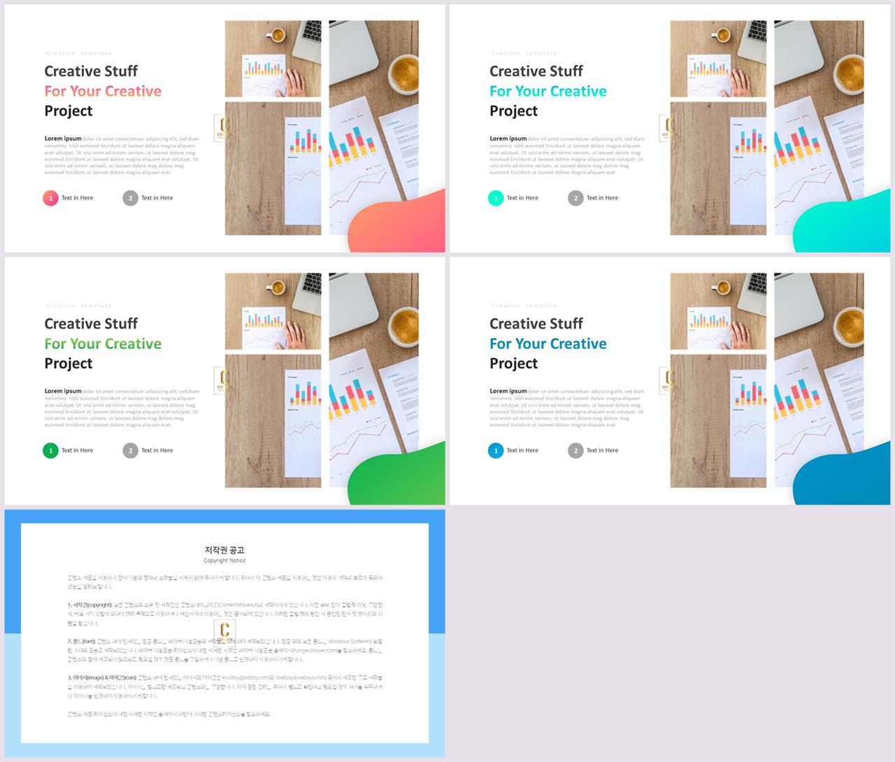 샘플 설명 ppt ppt 세련된 템플릿