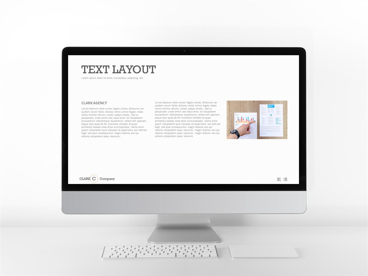 결산설명회 ppt 템플릿 회색톤 ppt 템플릿