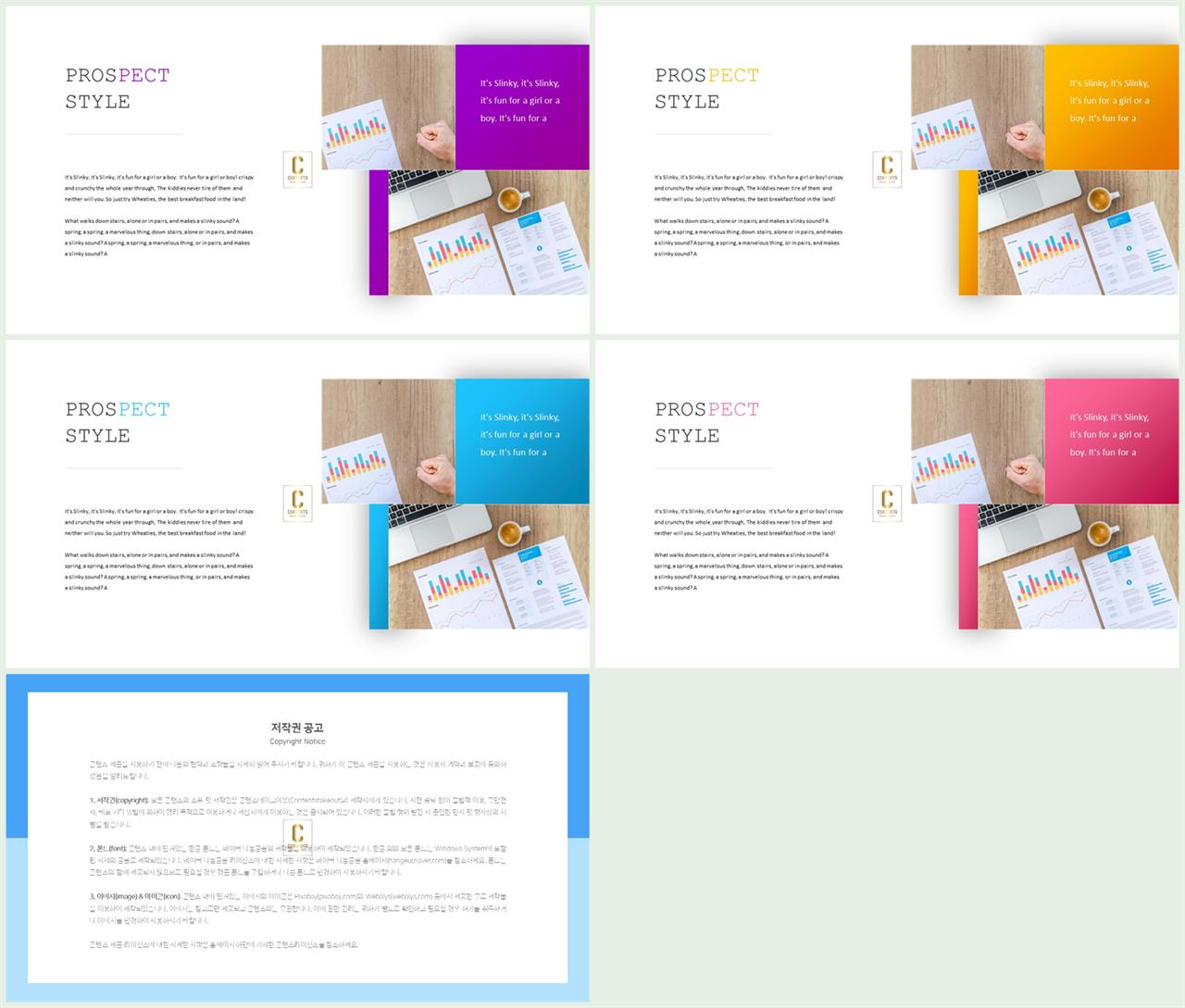 설명 ppt 템플릿 발표용 ppt 배경