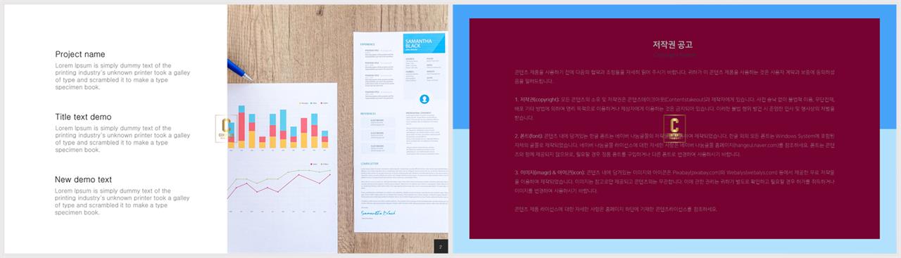 ppt 설명 템플릿 고퀄리티 ppt 템플릿