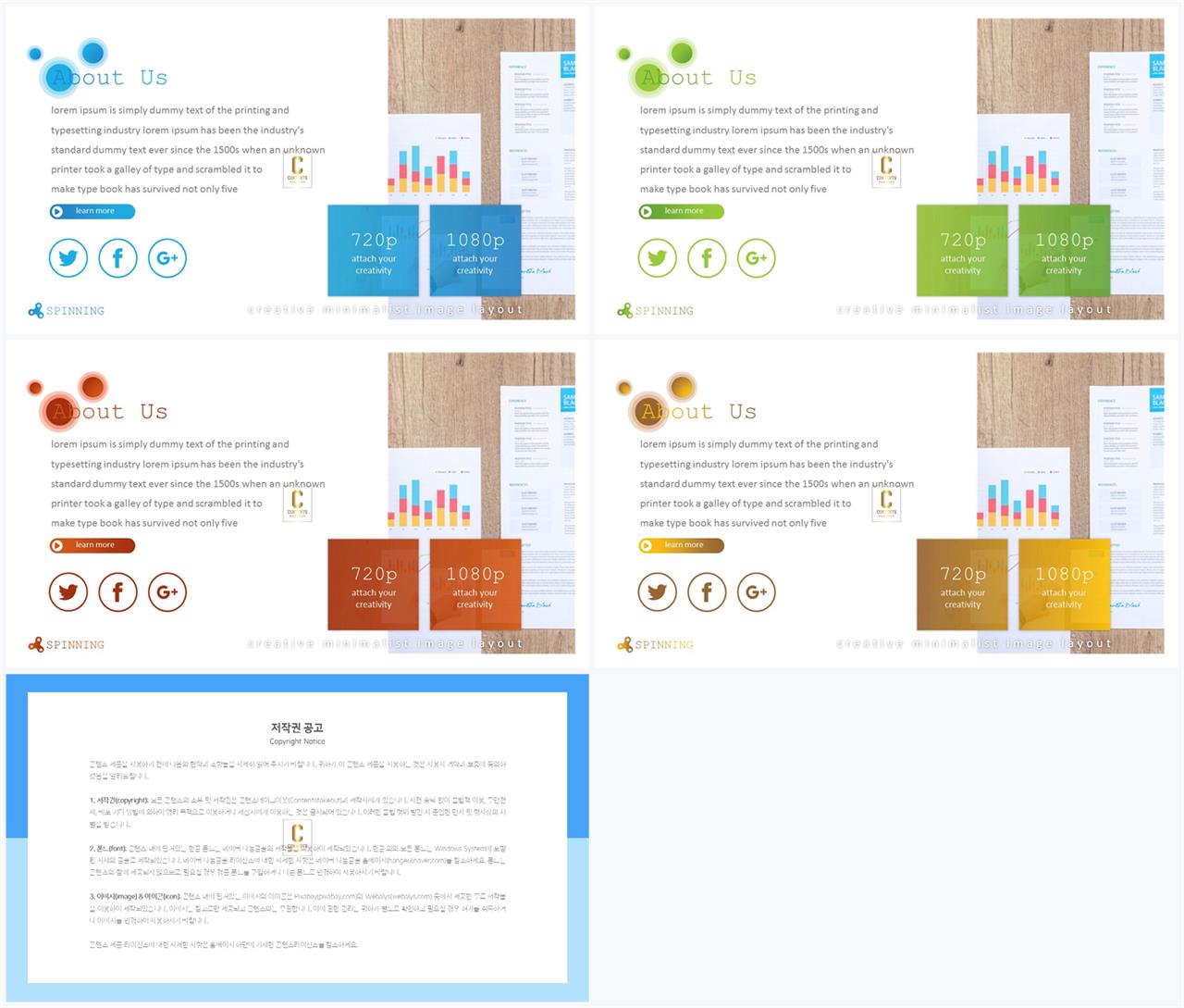 ppt 설명 템플릿 발표자료 ppt 양식