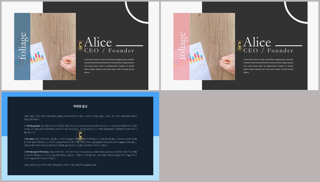 샘플 설명 ppt ppt 템플릿 발표용