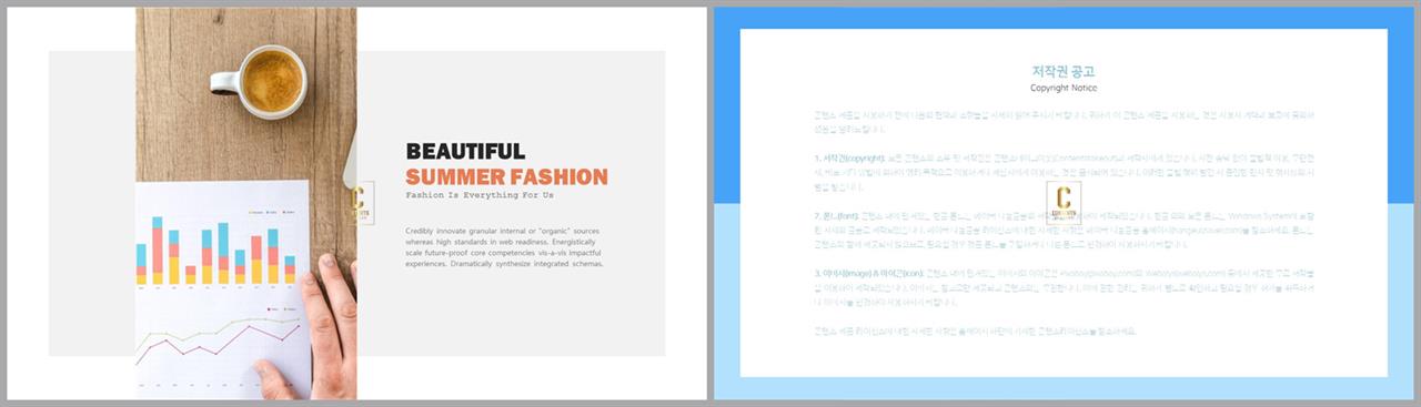 채용설명회 템플릿 ppt 애니메이션 ppt 템플릿 발표