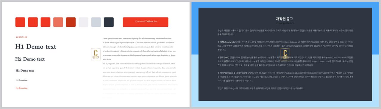 ppt 설명 템플릿 ppt 발표 대본 양식