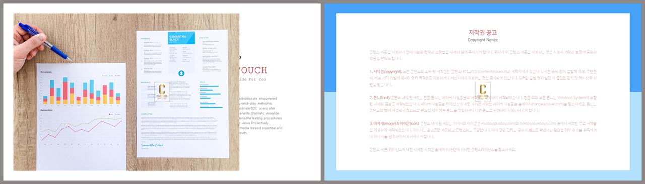 ppt 템플릿 기사 설명 발표 자료 ppt 템플릿