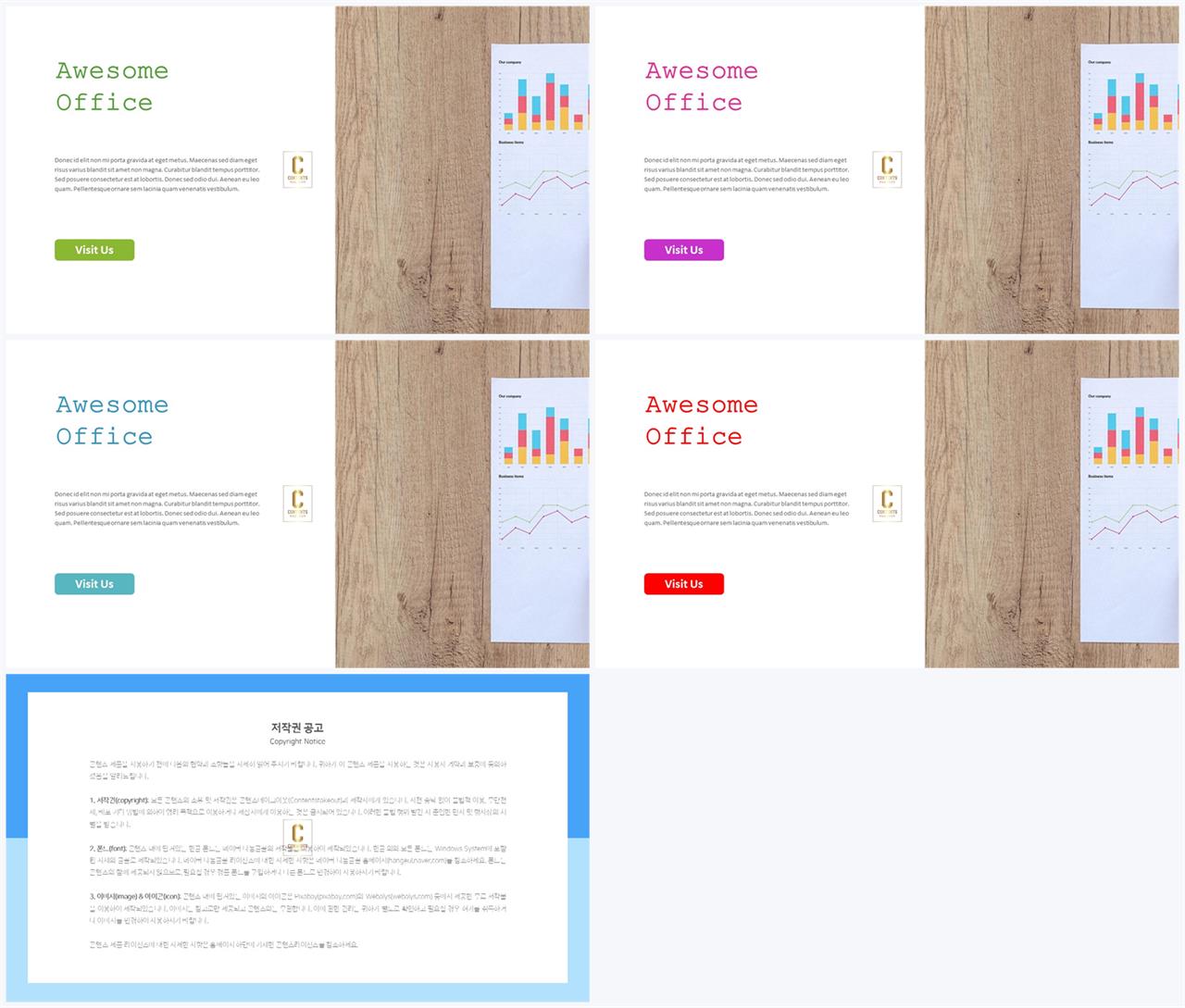 제품 설명 ppt 템플릿 고급 진 ppt 템플릿