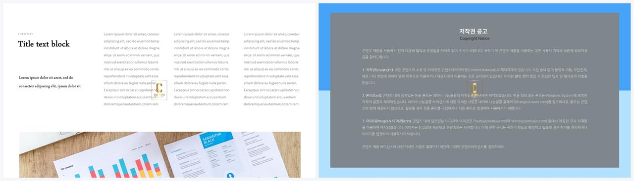 설명 ppt 템플릿 발표 탬플릿 ppt