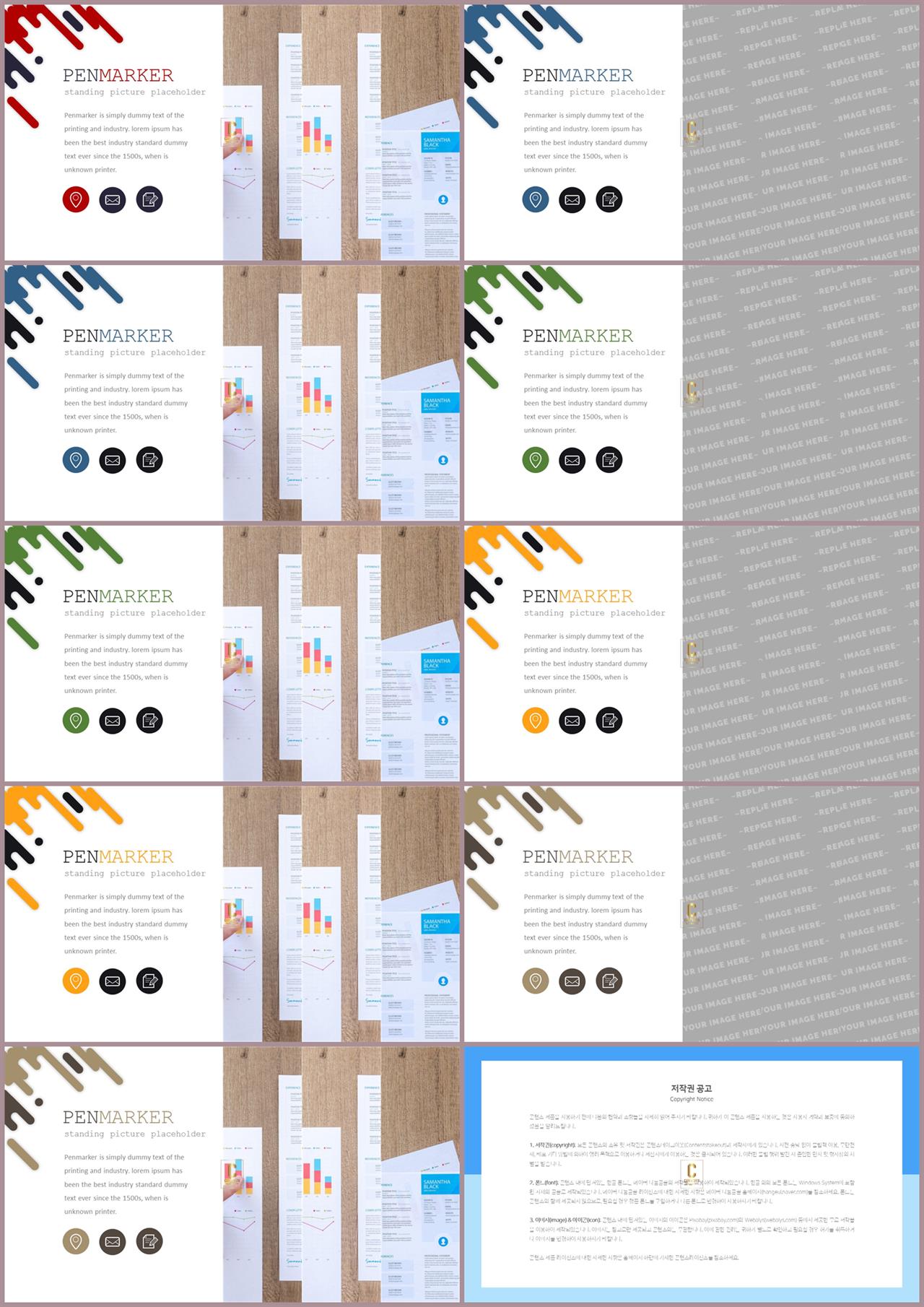 레드 ppt 템플릿 office ppt 테마
