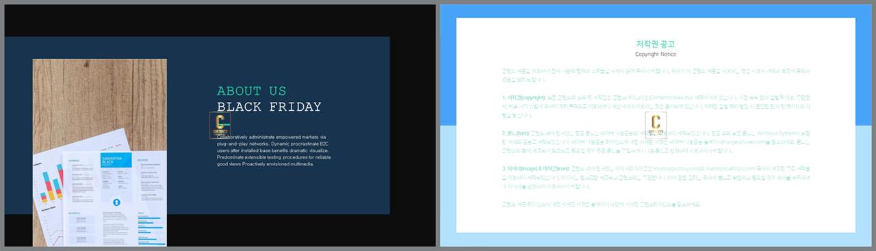 제품 설명 ppt 템플릿 공대 발표용 ppt 템플릿