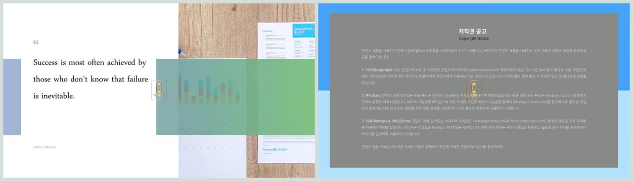 제품 설명 ppt 템플릿 발표자료 ppt 양식