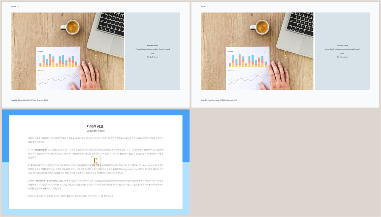 ppt 설명 템플릿 고급 스러운 ppt 템플릿